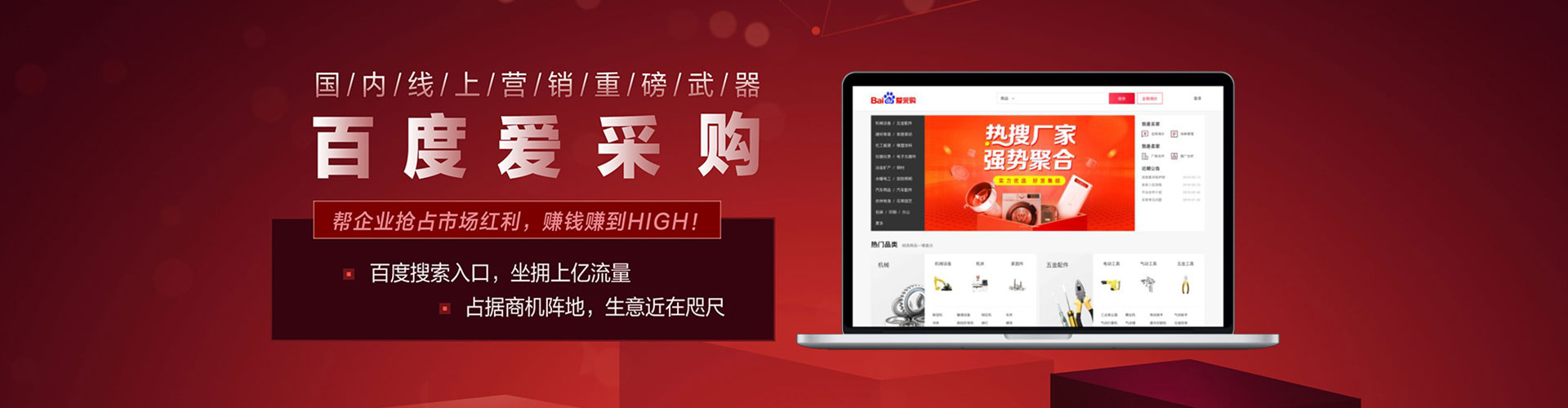 湘潭sem代运营
